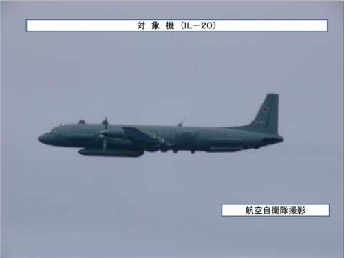 Máy bay trinh sát điện tử IL-20 Nga do Nhật Bản chụp được.